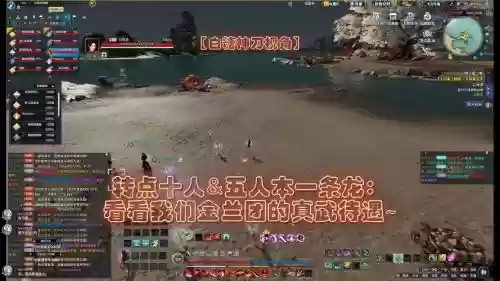 天刀95十人本老五攻略
