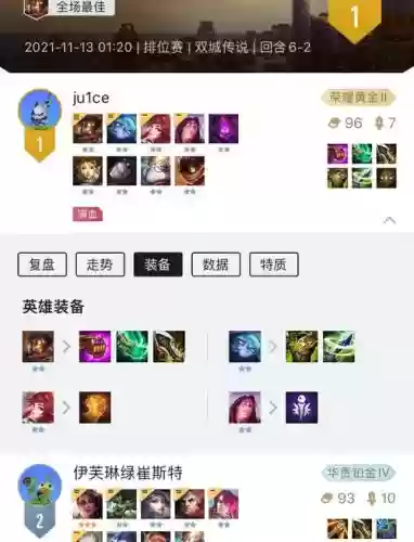 黑白魔法狐狸阵容搭配_1