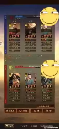 孙权鲁肃阵容搭配