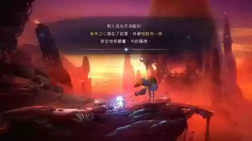 奥日攻略全收集_1插图