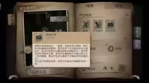 傀儡师技能介绍插图