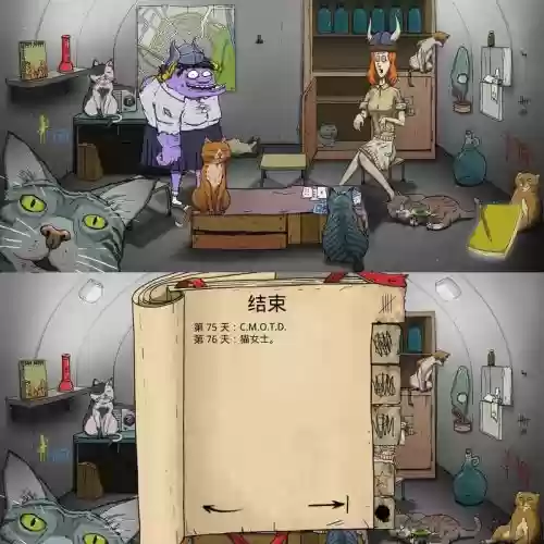 避难所生存无敌阵容搭配