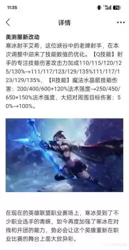 ap寒冰什么技能有伤害吗插图
