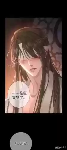 魔君大人万万岁攻略he