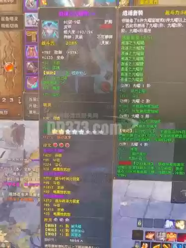 斗战神圣僧武器精炼什么好_1插图