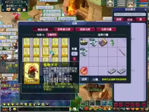 2016梦幻西游偷卡技巧插图