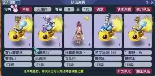 梦幻西游五开女儿抓鬼_1