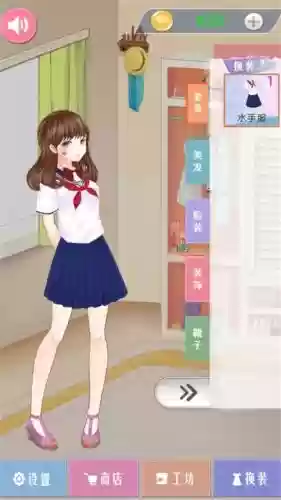 你的明星梦小游戏攻略