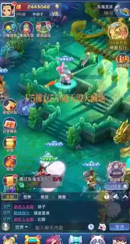 360登录梦幻西游网页版