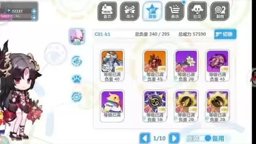 崩坏学园初始装备