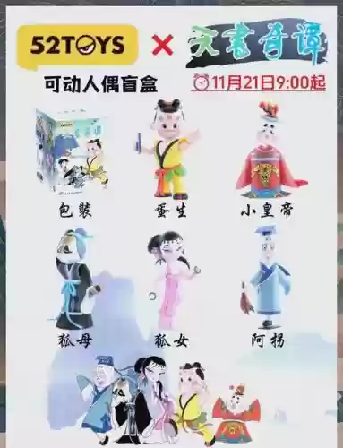t天书奇谈技能书_1插图