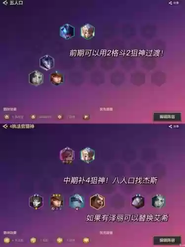 霓虹之夜飞机阵容搭配_1