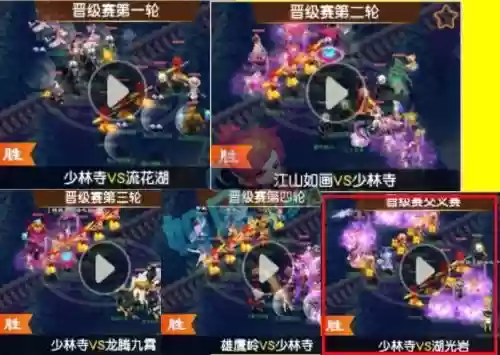梦幻西游手游服战指挥_1