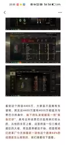 组织sf阵容搭配_1