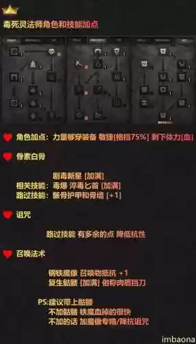 沉默冰眼和2技能_1