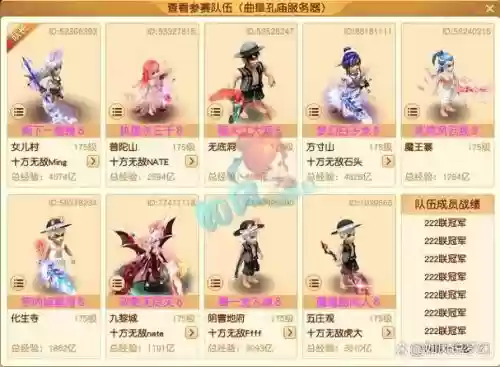 梦幻西游服战你给我炸_1插图