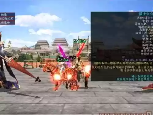 三国群英传ol带洞装备_1插图