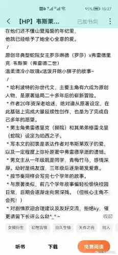 韦恩庄园2攻略