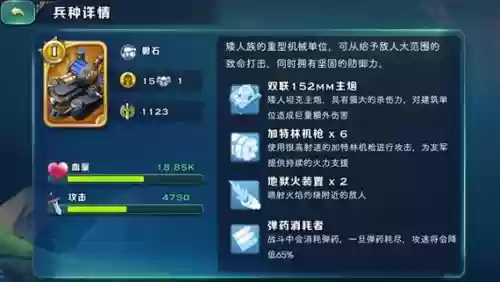 剑也家园人族攻略_1插图