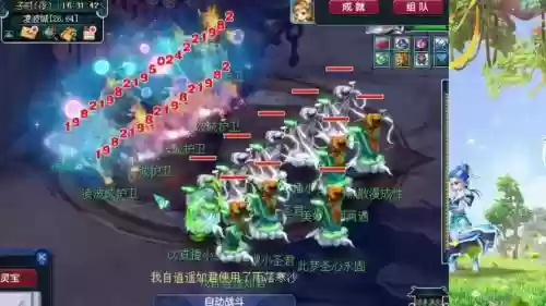 梦幻西游剑门关插图