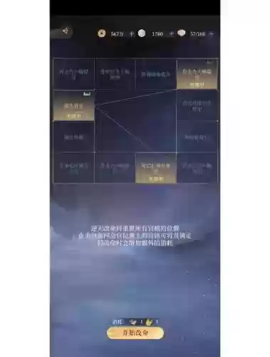 王权2典藏版攻略