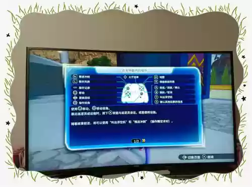 龙珠超宇宙2巡游任务攻略