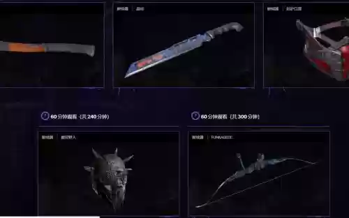 消逝的光芒找武器
