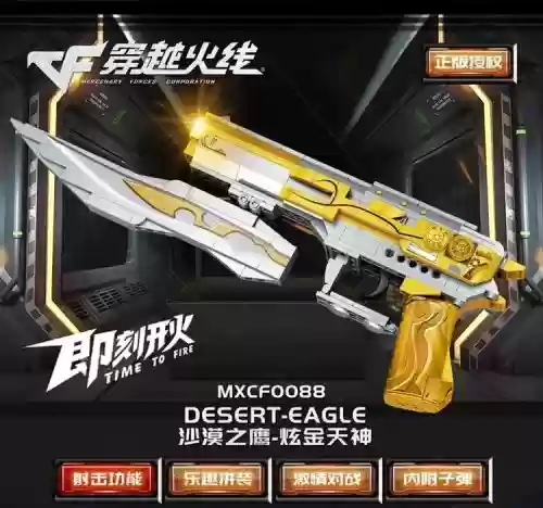 炫金天神是英雄武器么_1
