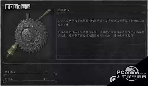 血缘老猎人新增武器_1