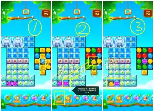 消消乐986关视频攻略插图