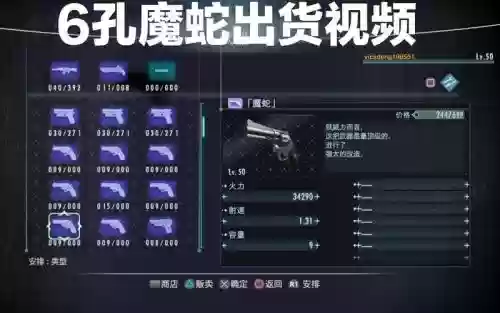 启示录1突击模式武器_2