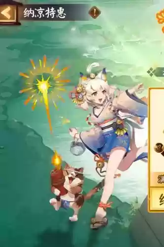 阴阳师猫掌柜技能_1
