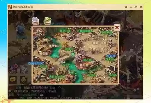 梦幻西游手游大唐选择哪个工坊