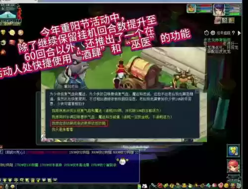 梦幻西游酒肆能用多少时间啊
