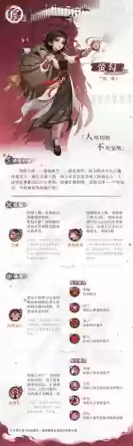 萤勾阵容搭配