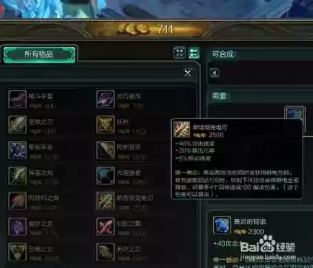 adc工资装备_2