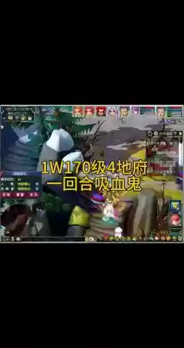 梦幻西游里的无根之水_1插图