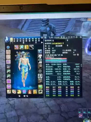 诛仙3辰皇4带技能