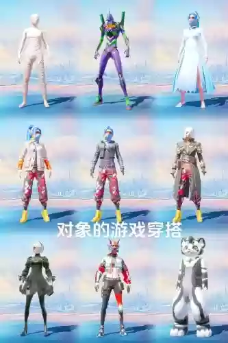 和平精英测试阵容搭配