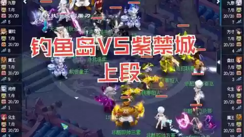 梦幻西游辽宁舰没人玩_1