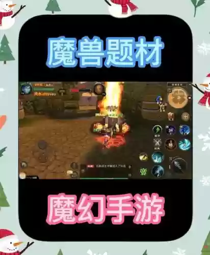 wow25人脑残吼攻略