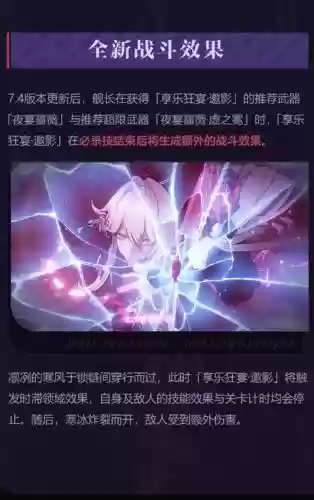 超高速加卡利娜的武器插图