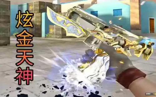 炫金天神是英雄武器么_1插图