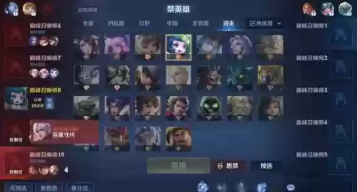 辅助阵容蔡文姬搭配插图
