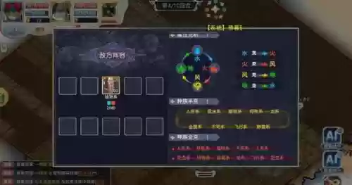 魔力宝贝手游宠物技能药水返还_1插图