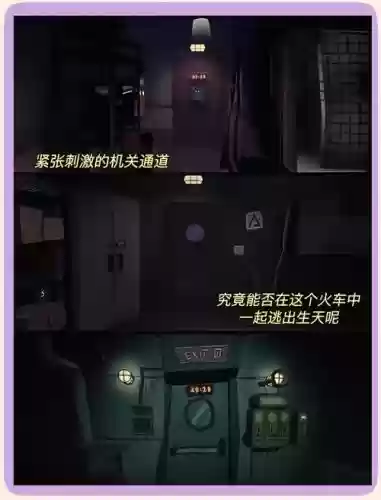 恐怖密室逃脱2攻略大全