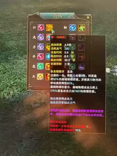 完美国际生存技能4级_1