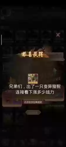 穷奇阵容搭配插图