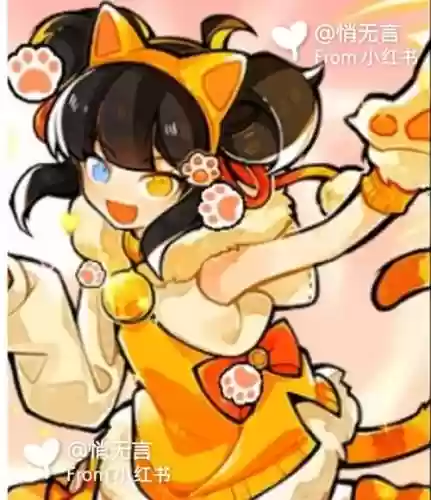 梦幻西游2小辣椒插图