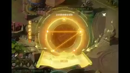 梦幻西游感知和高神